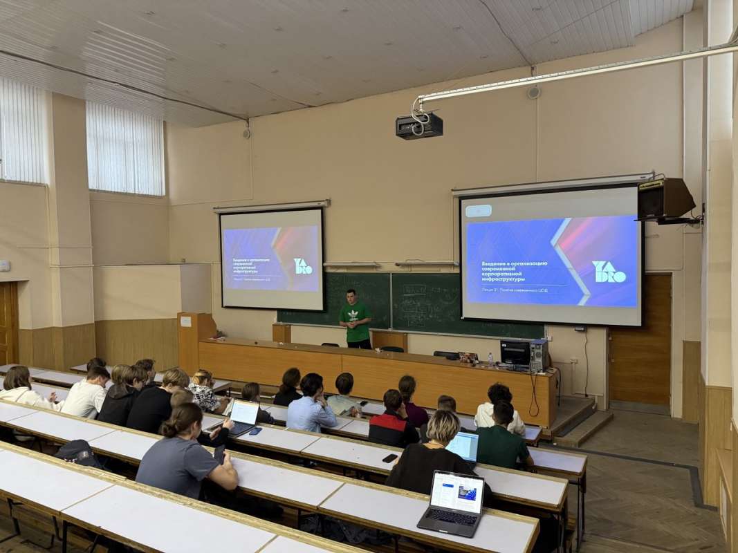 Лекция Михаила Саламатова (компания YADRO) для студентов ВШПИ Лекция Михаила Саламатова (компания YADRO) для студентов ВШПИ