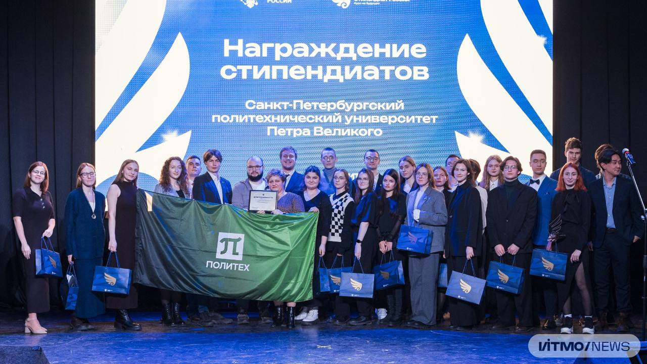 Поздравляем победителей престижных студенческих конкурсов