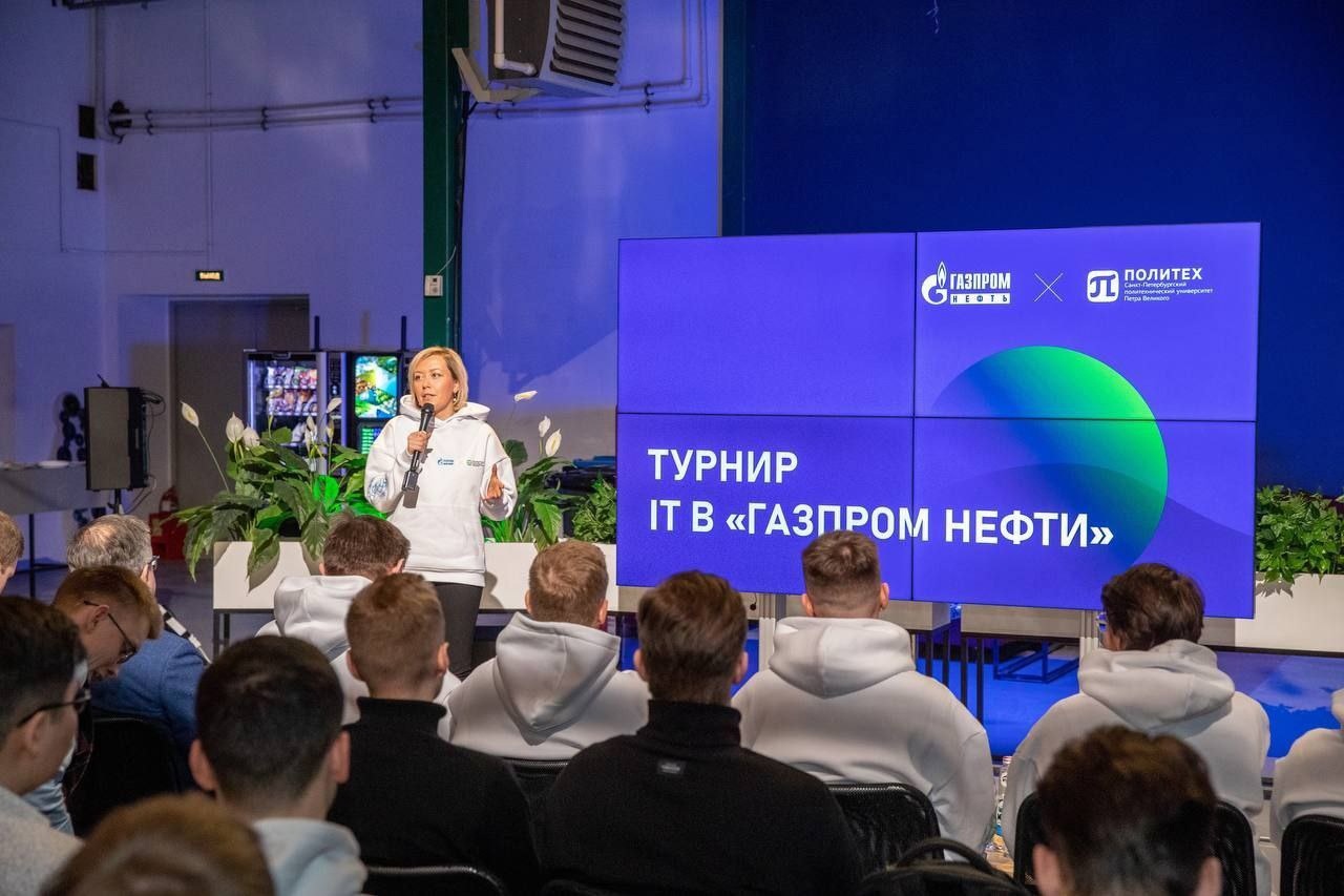 Итоги турнира IT в «Газпром нефти»