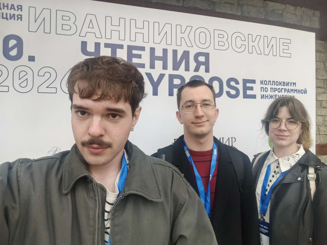 Изображение: Представители ВШПИ приняли участие в SYRCoSE 2026