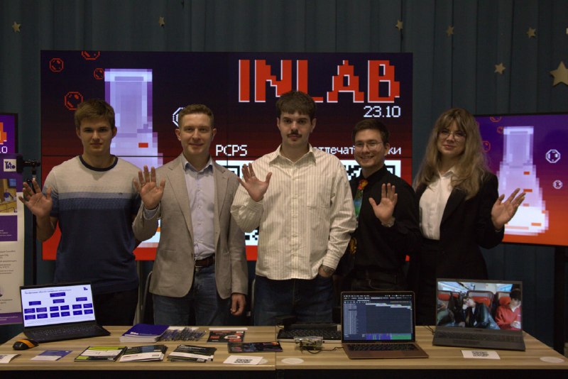 Участие в лабораторном форуме «ИНЛаб»