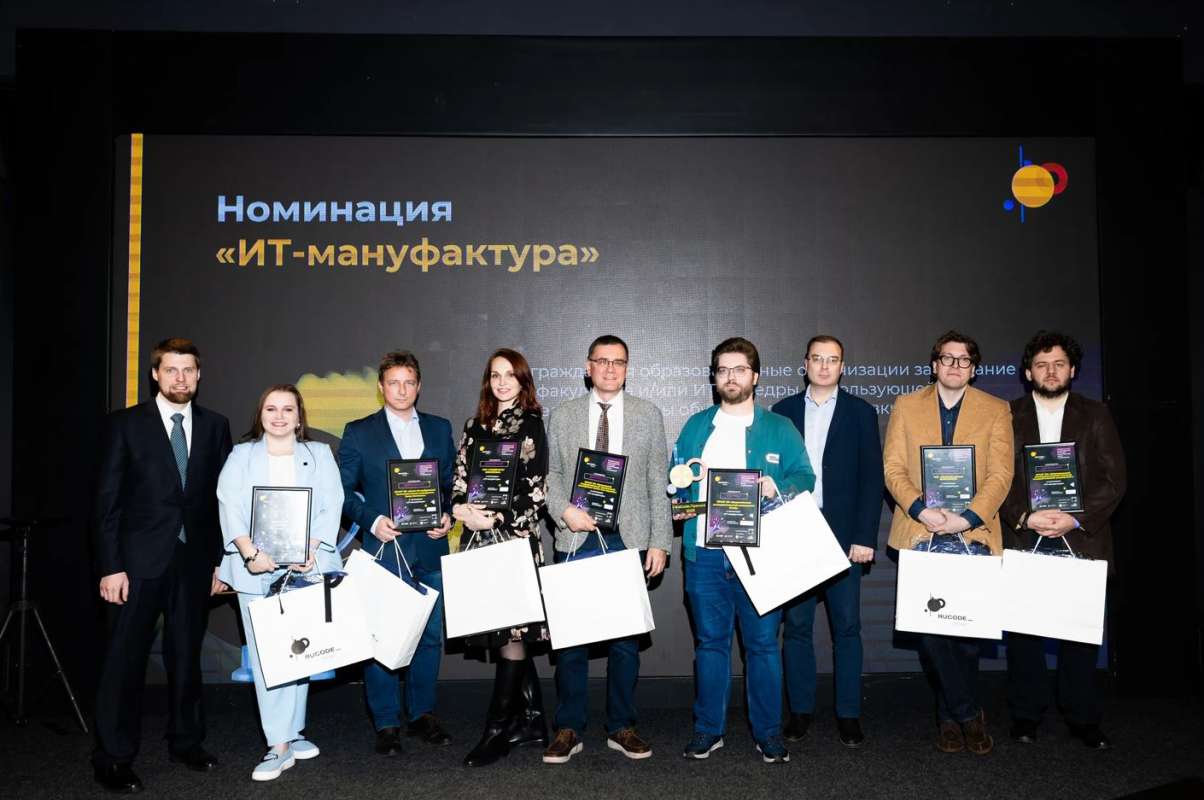 Образовательная программа ВШПИ отмечена специальным призом оргкомитета RuCode. Премии Образовательная программа ВШПИ отмечена специальным призом оргкомитета RuCode.Премии